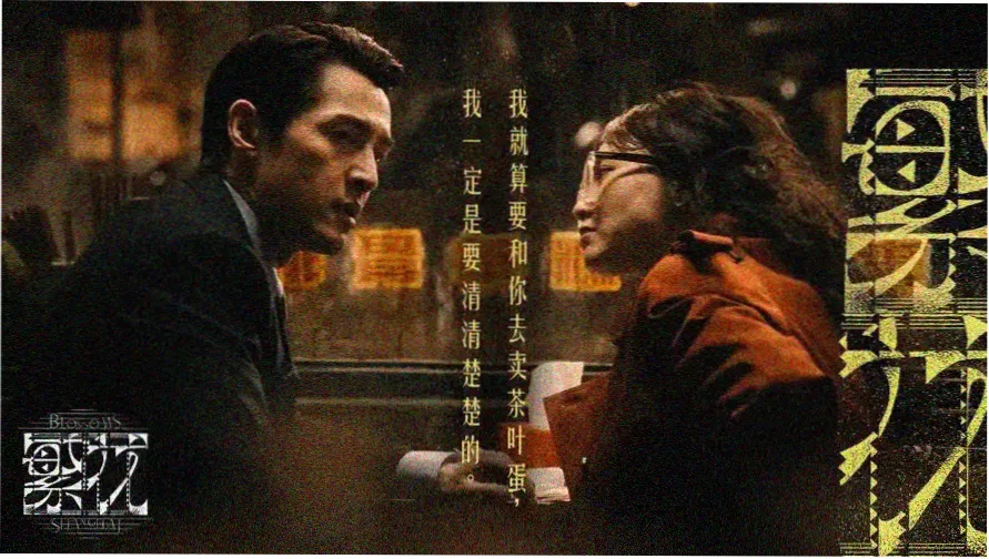 热门影视推荐
