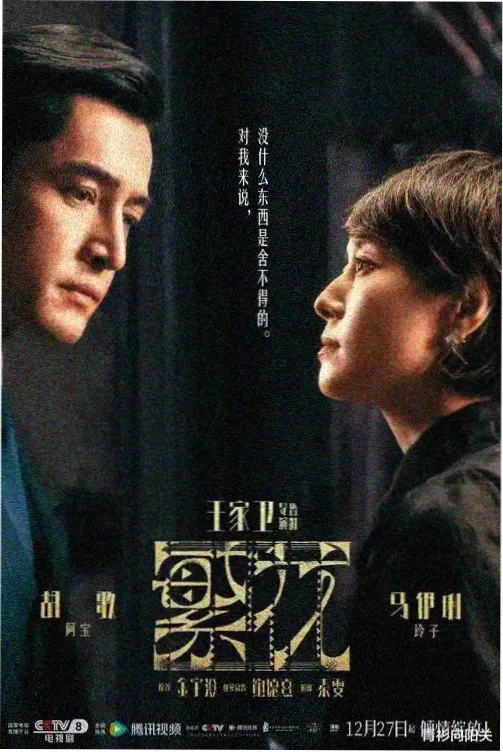 深海迷航