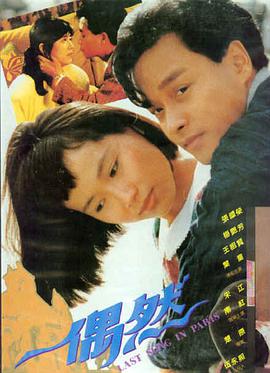 山楂树之恋三端适配播放