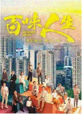 硅谷往事