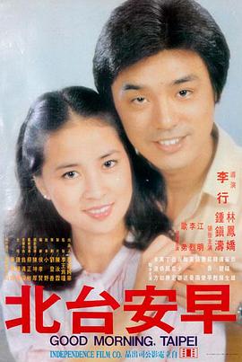 山楂树之恋角色解析