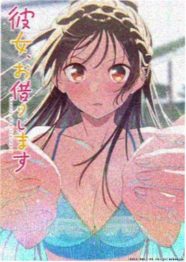 樱色恋恋
