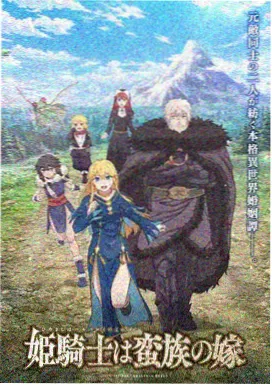 修仙传